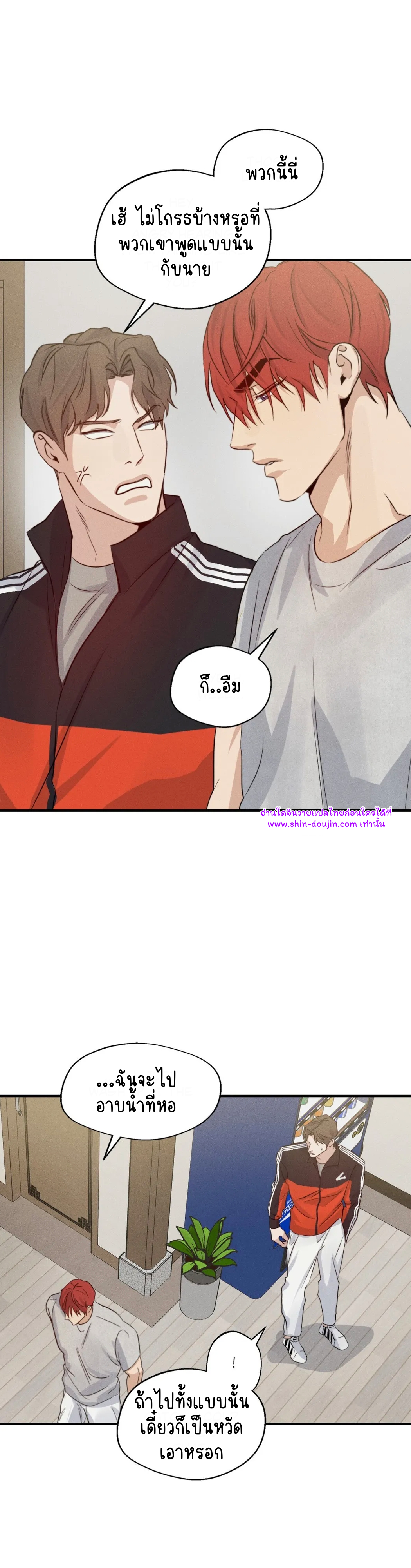 High Clear EP 30